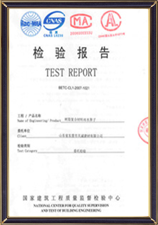 jian1